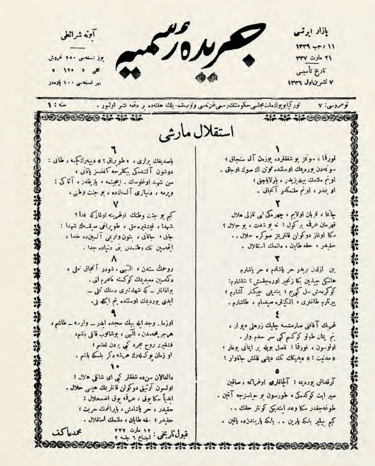 Türkische Nationalhymne: So entstand ihr Text 1921