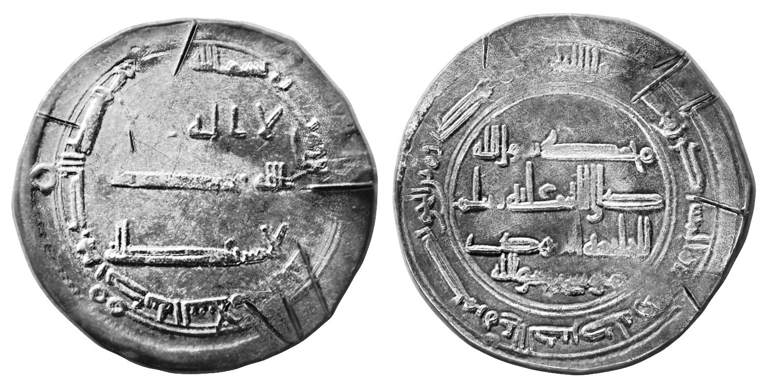 The Khazars: Turkic State That Converted to Judaism